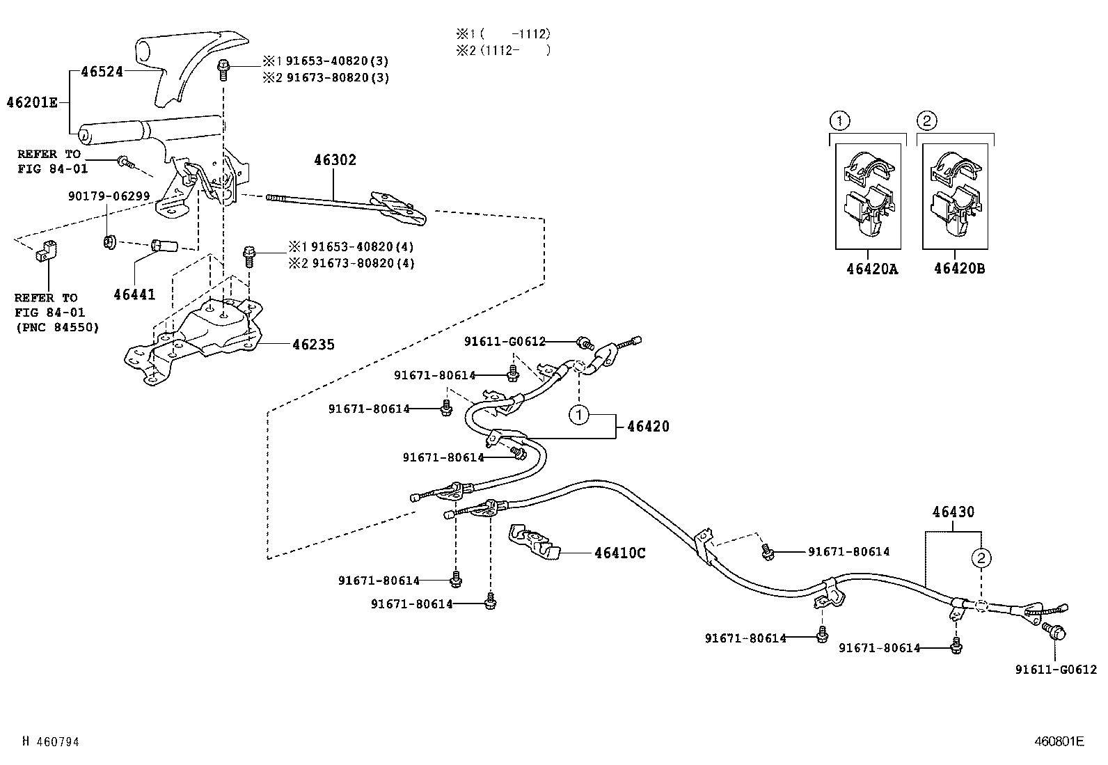  YARIS |  PARKING BRAKE CABLE