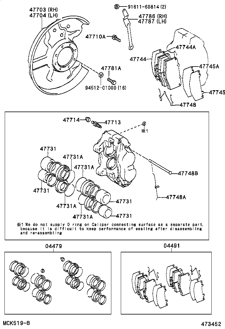  LAND CRUISER 70 |  FRONT DISC BRAKE CALIPER DUST COVER