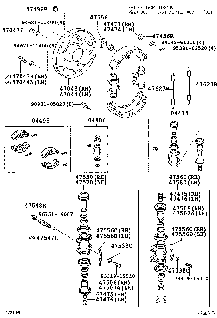  DYNA |  REAR DRUM BRAKE WHEEL CYLINDER BACKING PLATE
