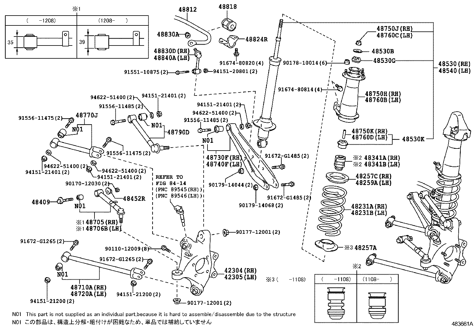  IS F |  REAR SPRING SHOCK ABSORBER