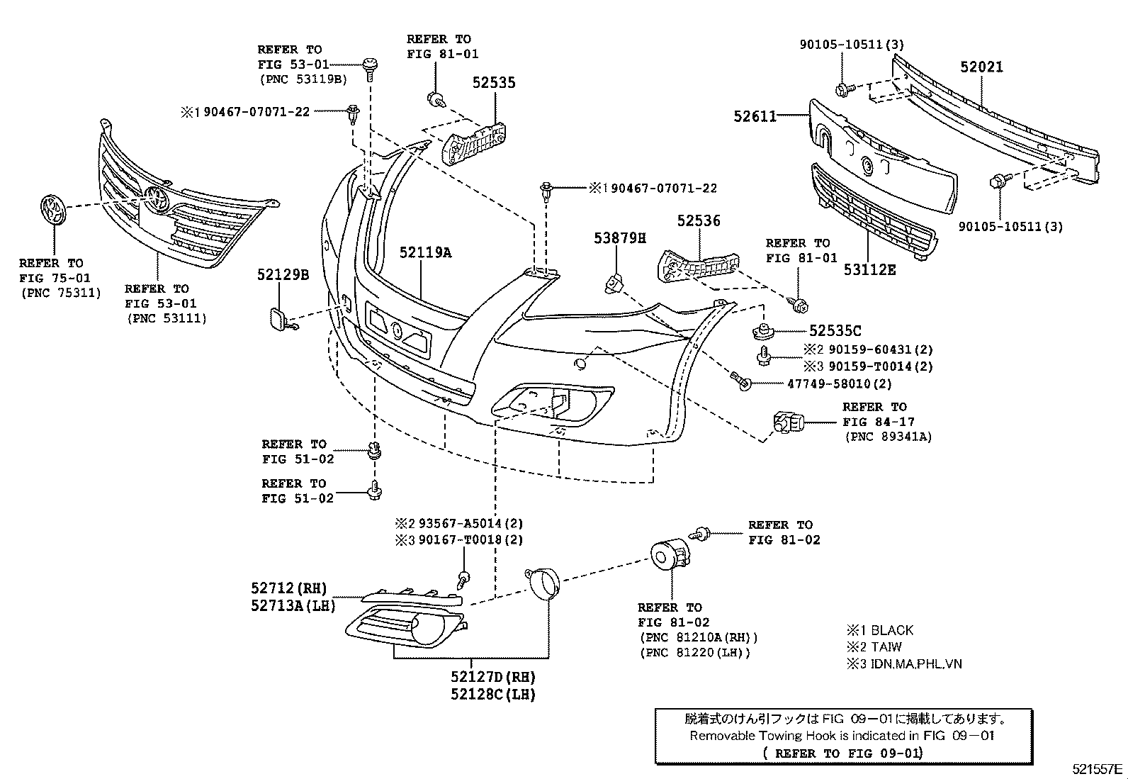  CAMRY HYBRID ASIA |  FRONT BUMPER BUMPER STAY