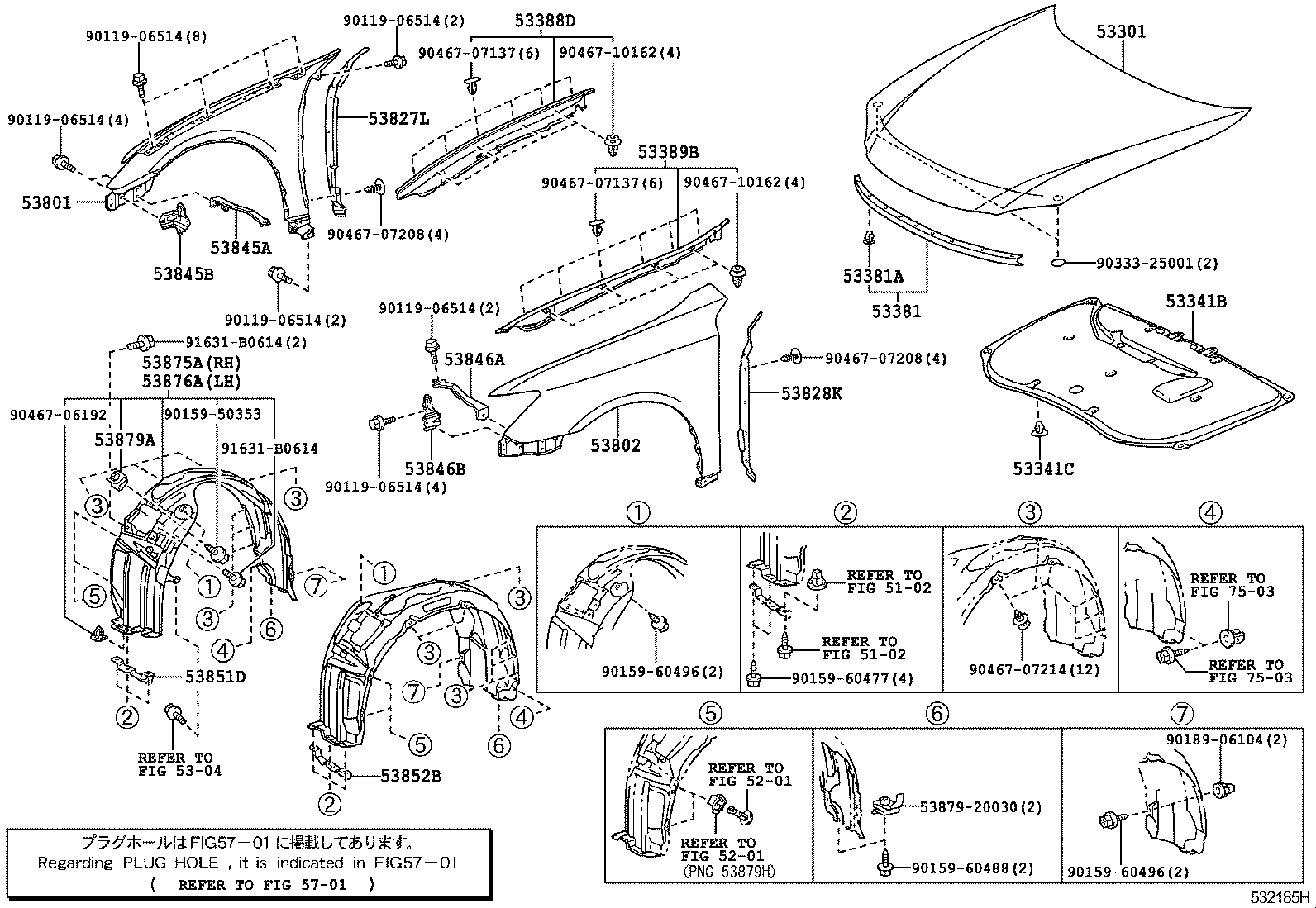  ES240 350 |  HOOD FRONT FENDER