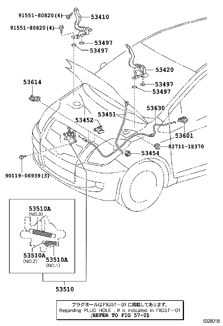  YARIS CHINA |  HOOD LOCK HINGE