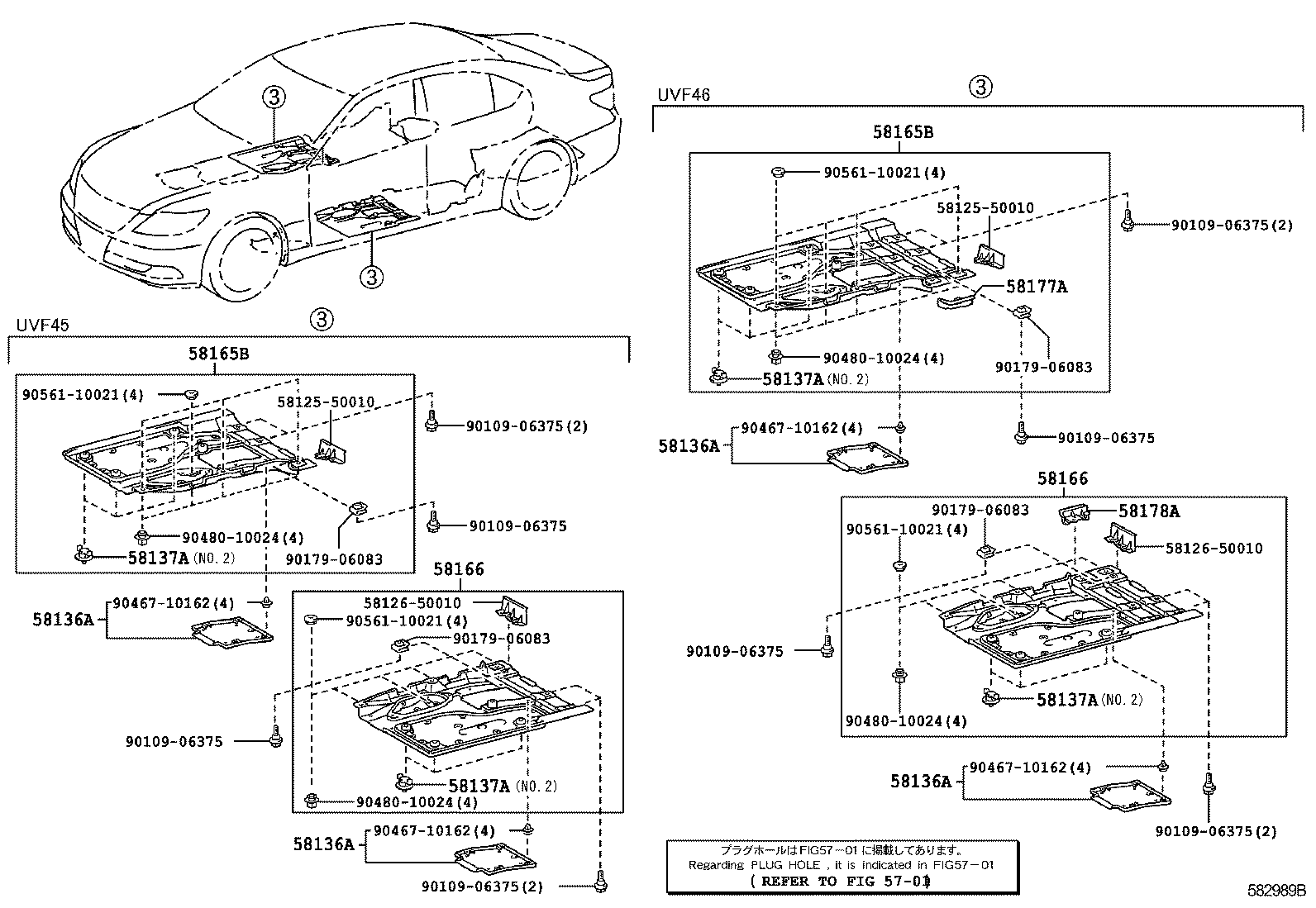  LS600H 600HL |  FLOOR PAN LOWER BACK PANEL