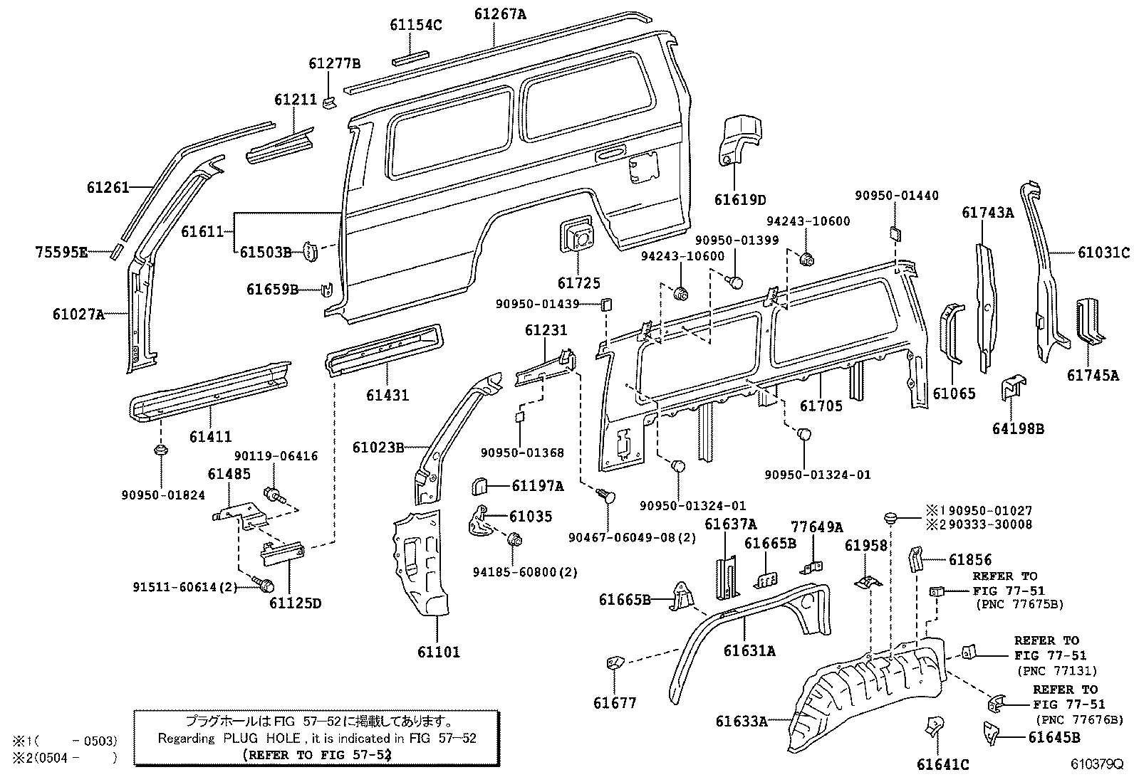  LAND CRUISER 70 |  SIDE MEMBER