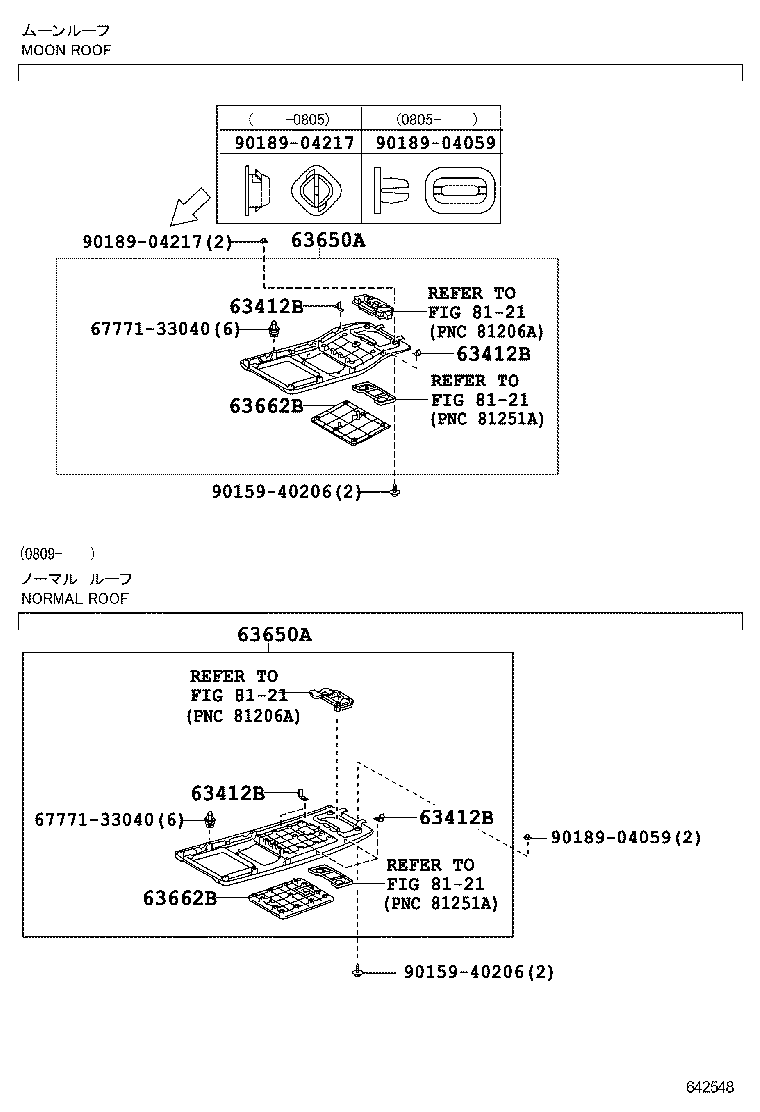  LS600H 600HL |  ROOF HEADLINING SILENCER PAD