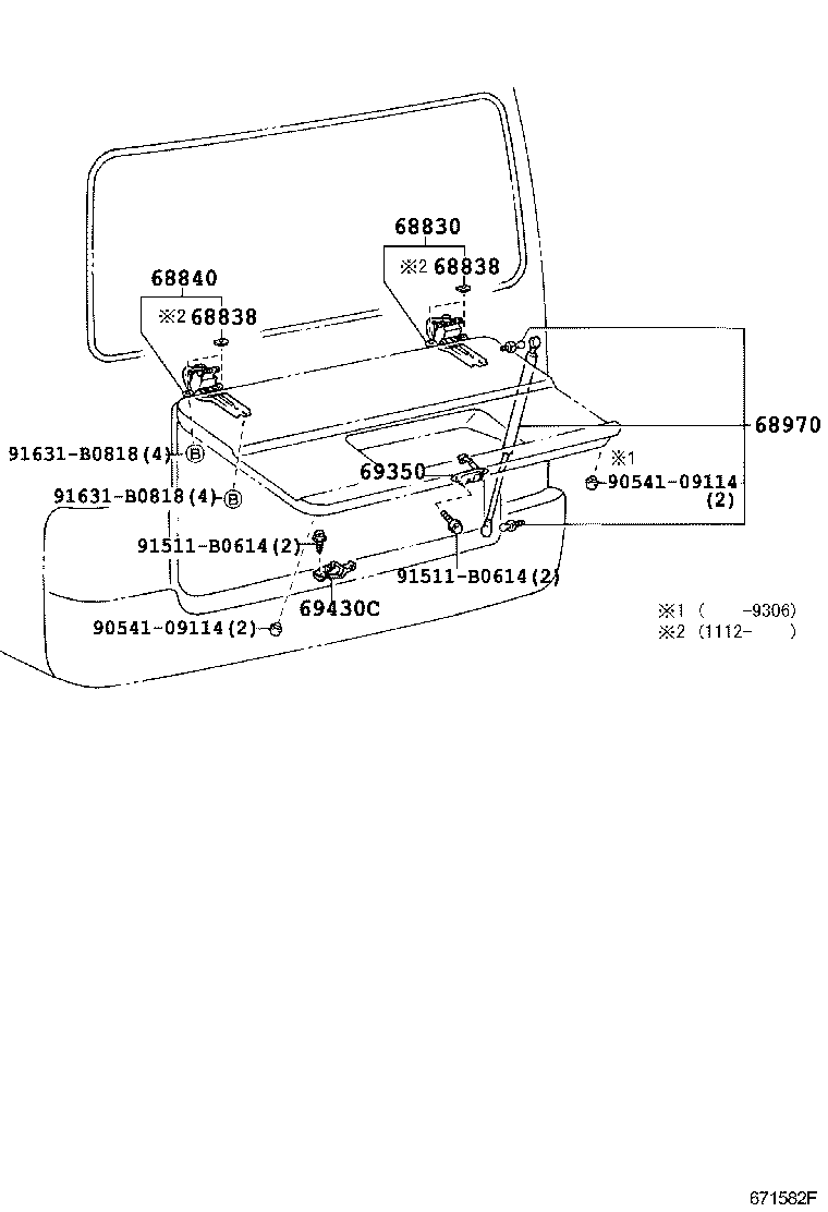  COASTER |  BACK DOOR LOCK HINGE