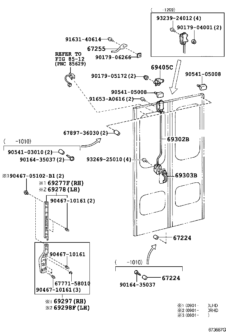  COASTER |  CENTER DOOR LOCK HINGE