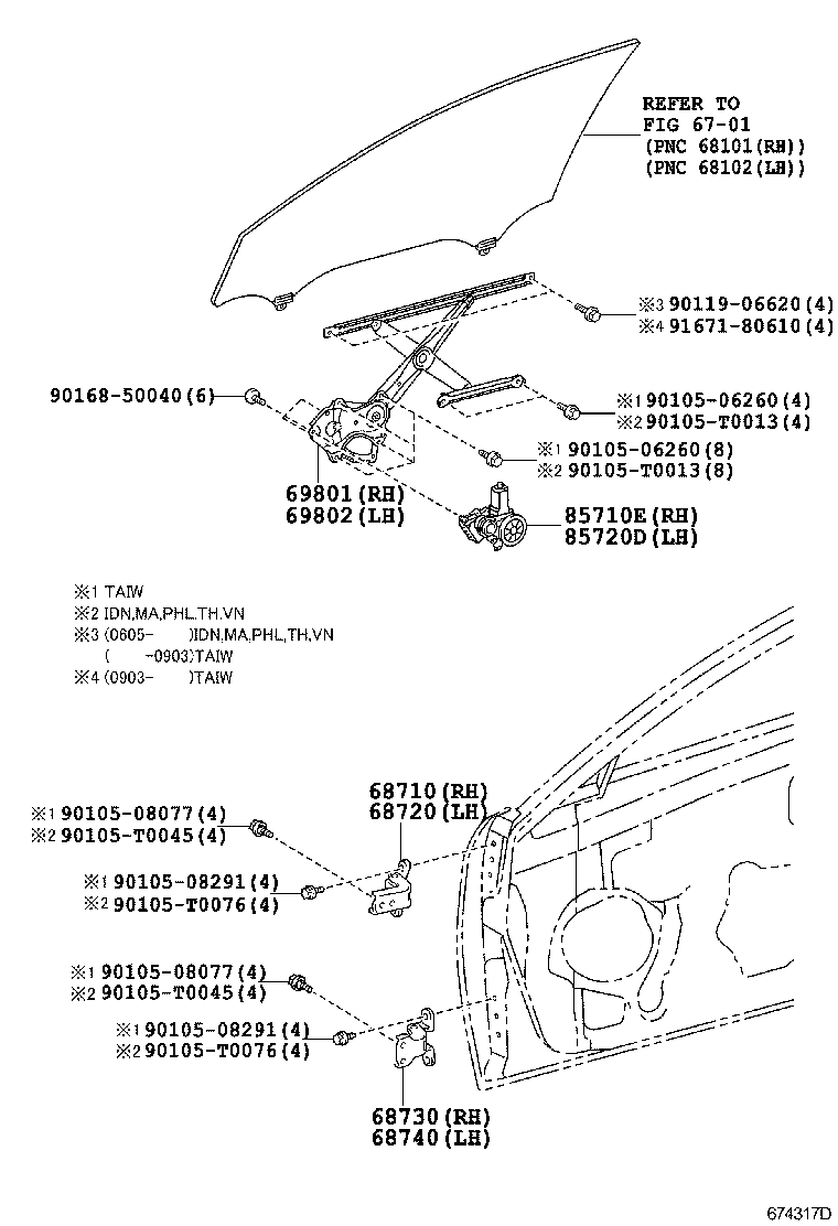  CAMRY AURION HV |  FRONT DOOR WINDOW REGULATOR HINGE