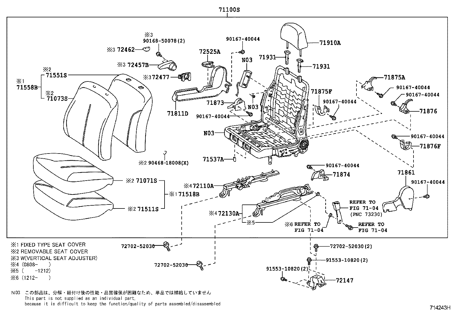  YARIS |  FRONT SEAT SEAT TRACK