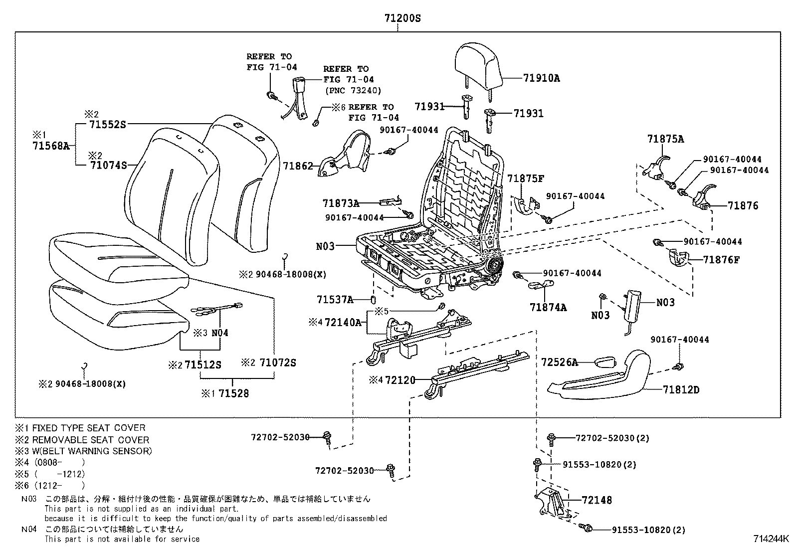  YARIS |  FRONT SEAT SEAT TRACK