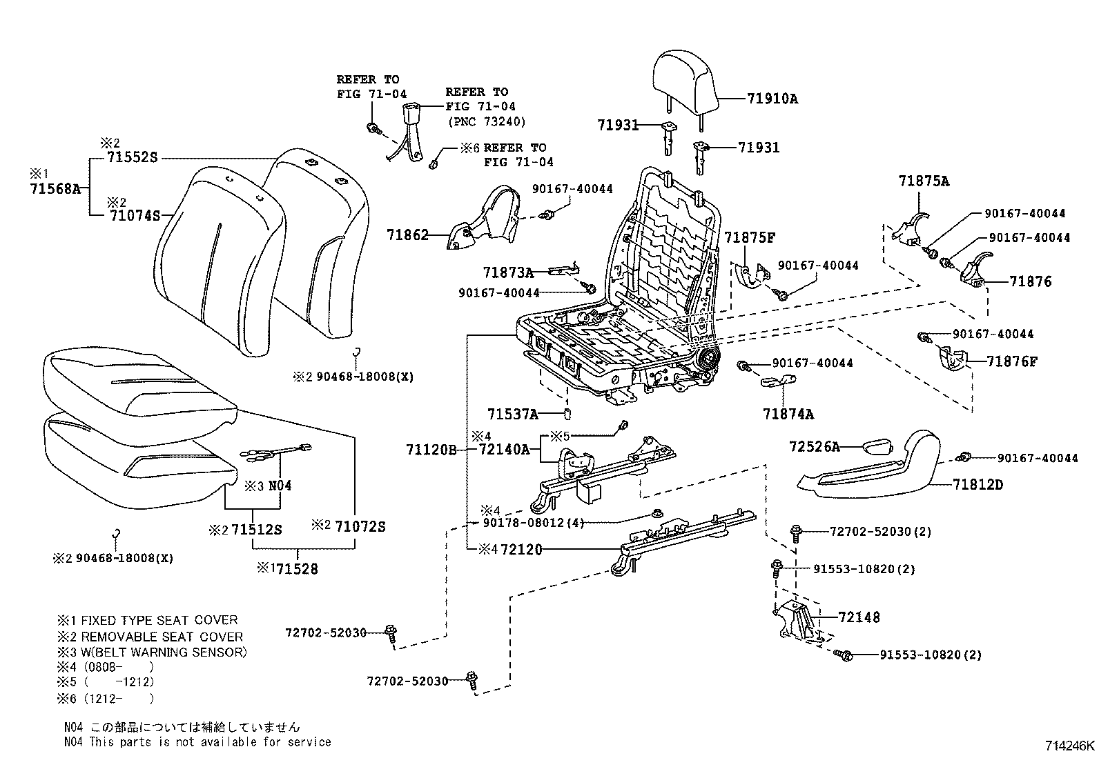  YARIS |  FRONT SEAT SEAT TRACK