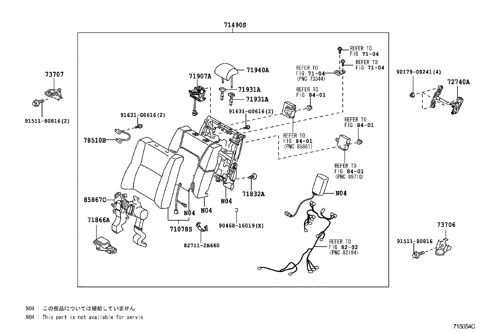  LS600H 600HL |  REAR SEAT SEAT TRACK