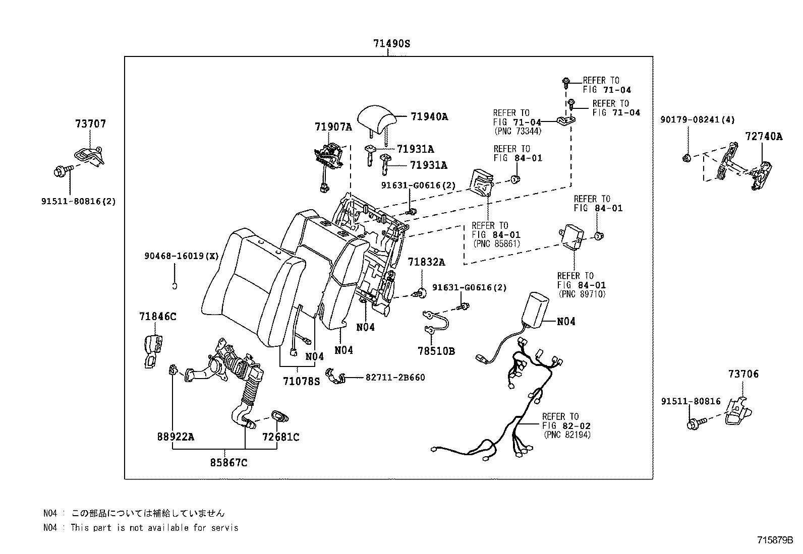  LS600H 600HL |  REAR SEAT SEAT TRACK