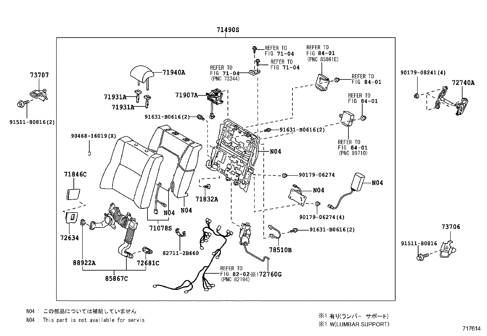  LS600H 600HL |  REAR SEAT SEAT TRACK