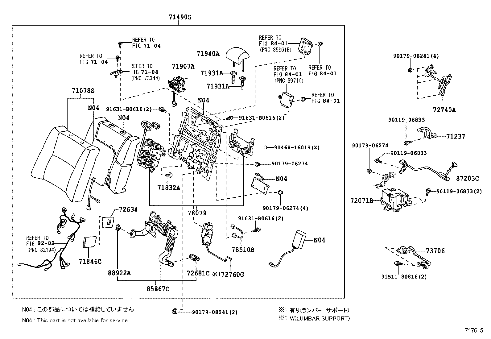  LS600H 600HL |  REAR SEAT SEAT TRACK