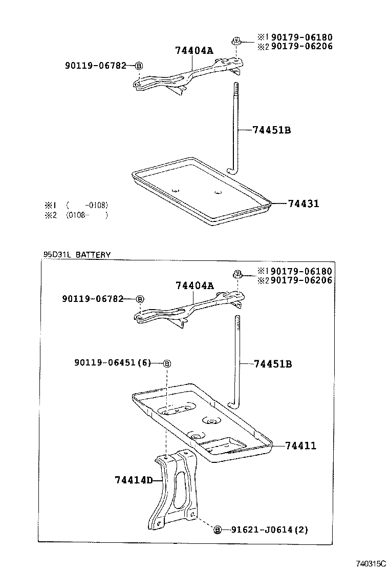  CROWN COMFORT |  BATTERY CARRIER