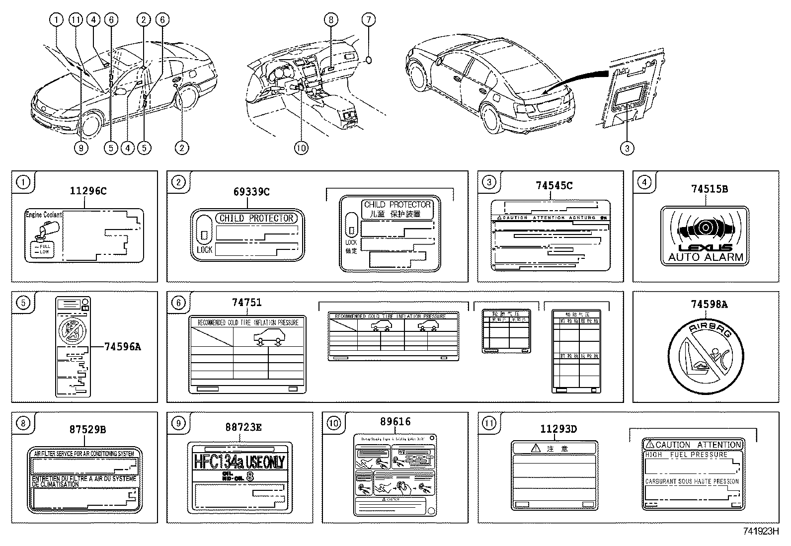  IS250 300 |  CAUTION PLATE EXTERIOR INTERIOR