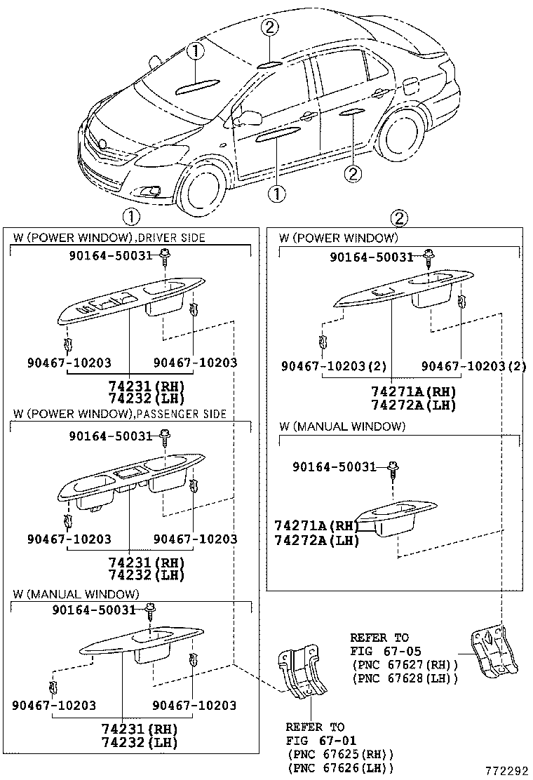  VIOS |  ARMREST VISOR