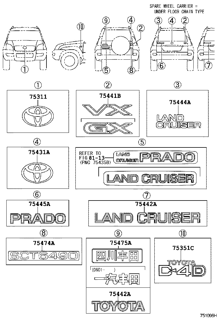  LAND CRUISER PRADO |  EMBLEM NAME PLATE