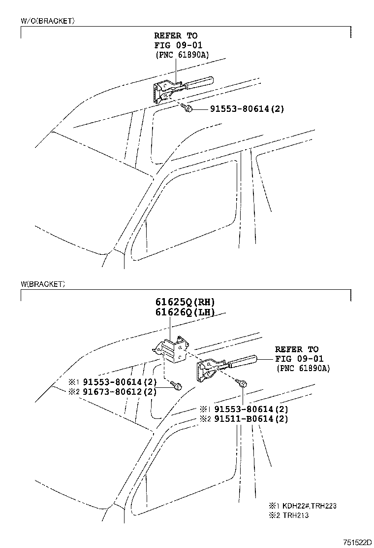  HIACE |  TOOL BOX LICENSE PLATE BRACKET
