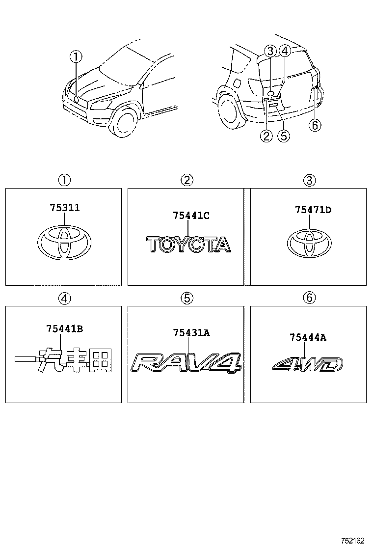  RAV4 CHINA |  EMBLEM NAME PLATE