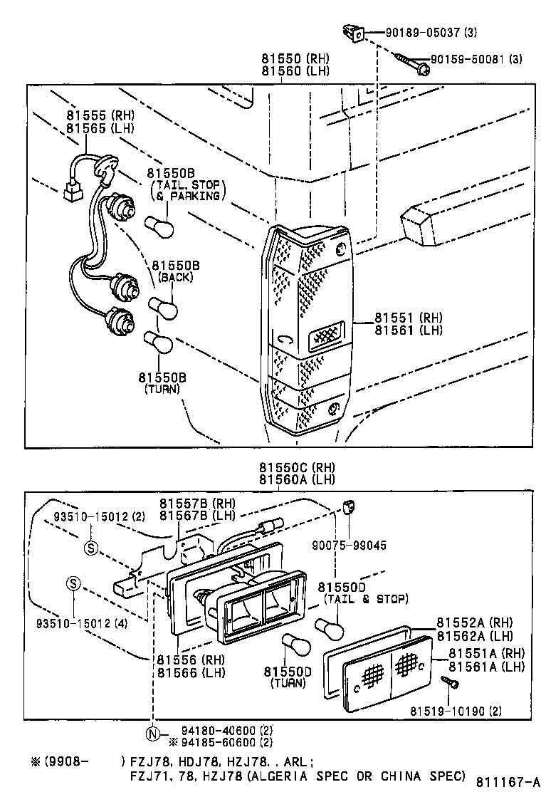  LAND CRUISER 70 |  REAR COMBINATION LAMP