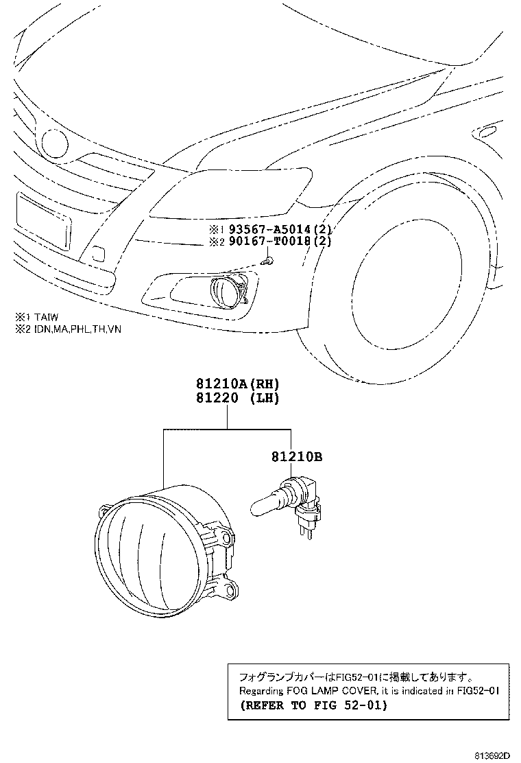  CAMRY HYBRID ASIA |  FOG LAMP