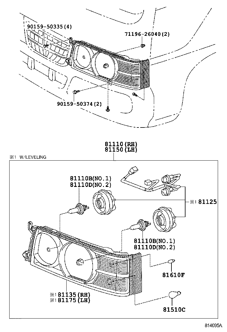  COASTER CHINA |  HEADLAMP