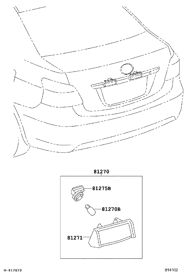  VIOS |  REAR LICENSE PLATE LAMP