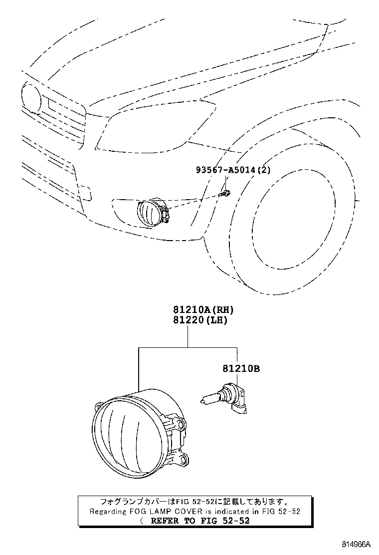  RAV4 CHINA |  FOG LAMP