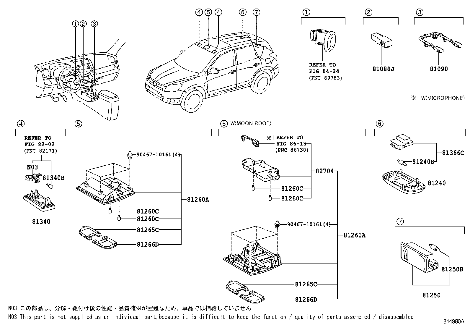  RAV4 CHINA |  INTERIOR LAMP