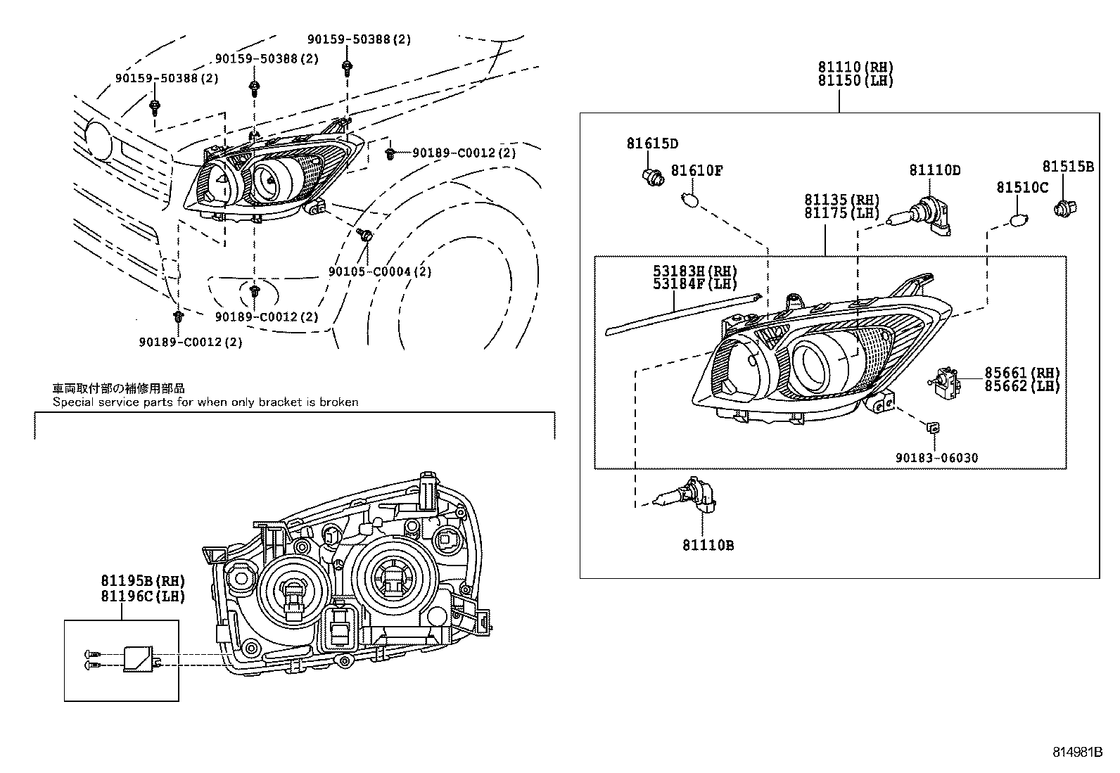  RAV4 CHINA |  HEADLAMP