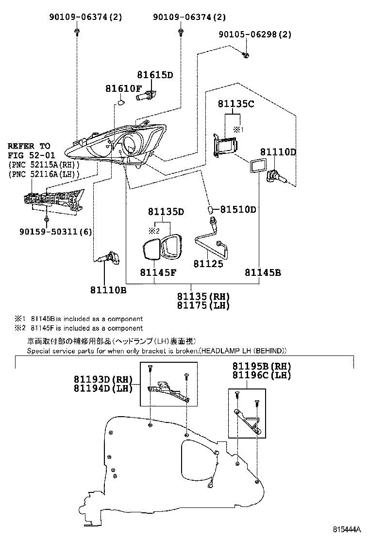  IS250 350 2 D |  HEADLAMP