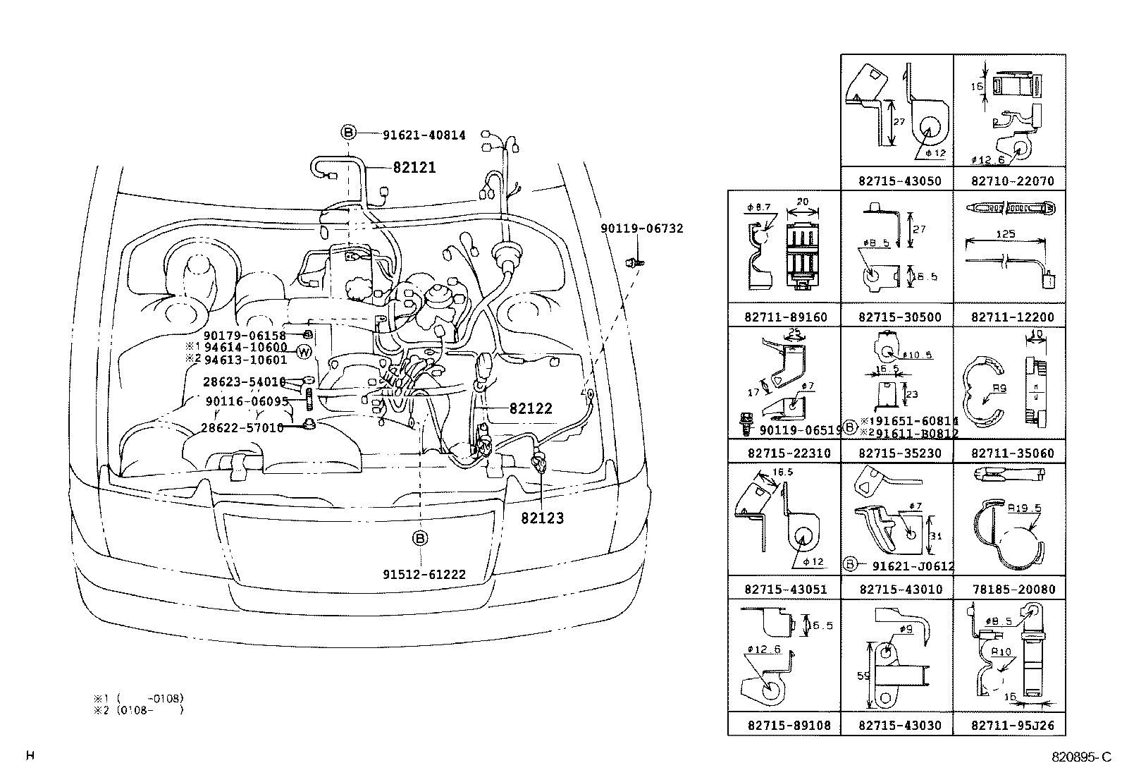  CROWN COMFORT |  WIRING CLAMP