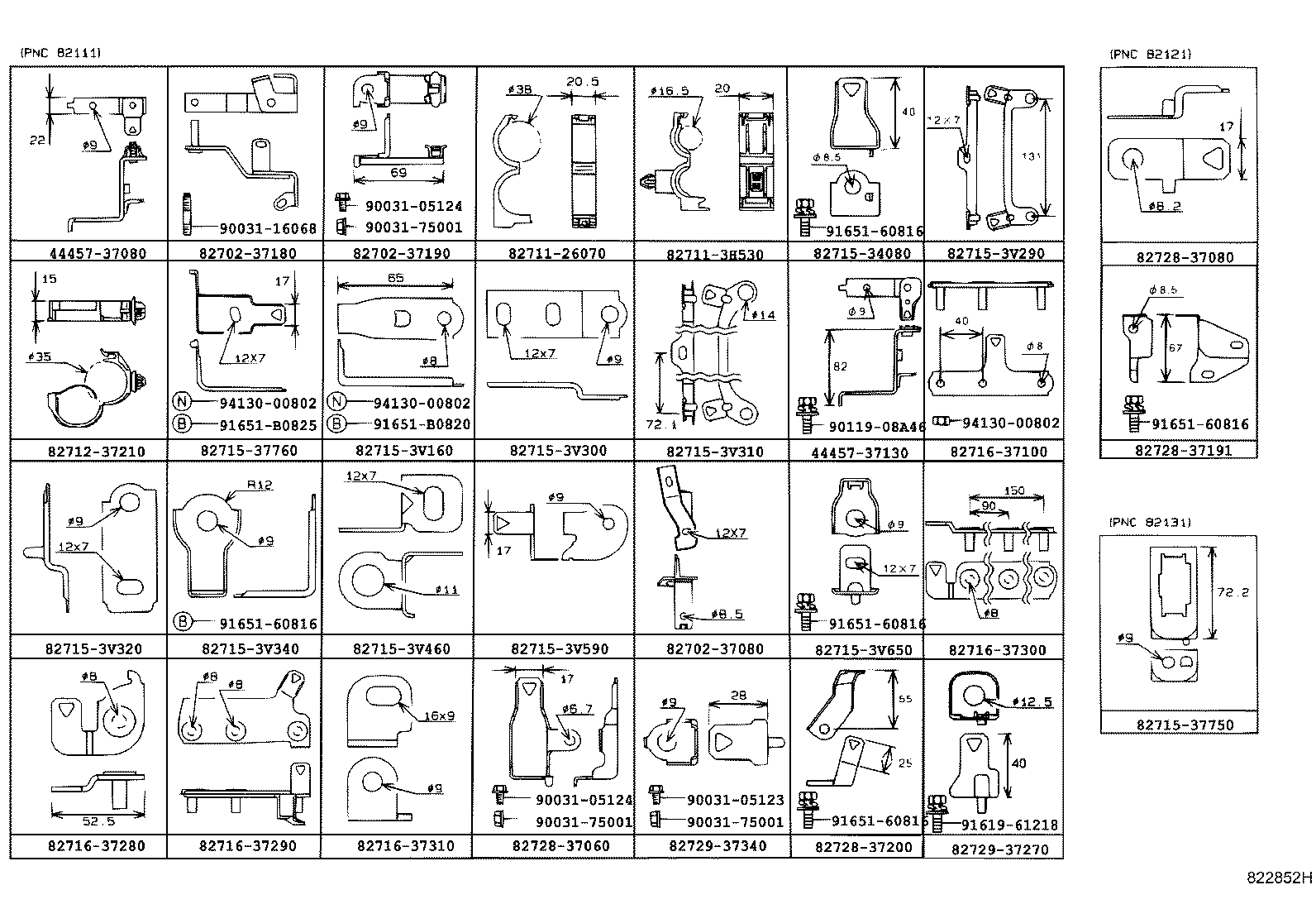  DYNA |  WIRING CLAMP