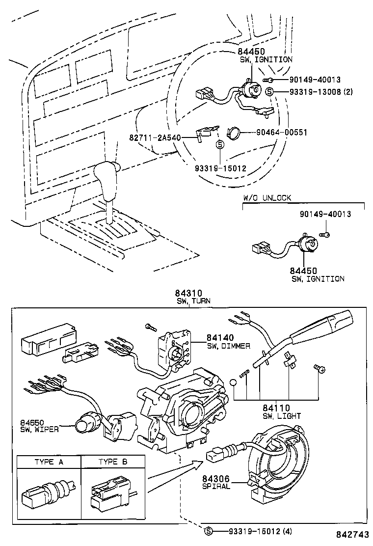  LAND CRUISER 80 |  SWITCH RELAY COMPUTER