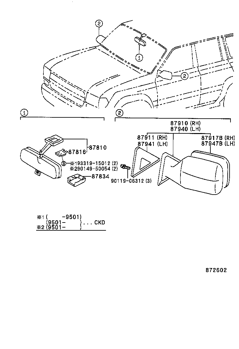  LAND CRUISER 80 |  MIRROR