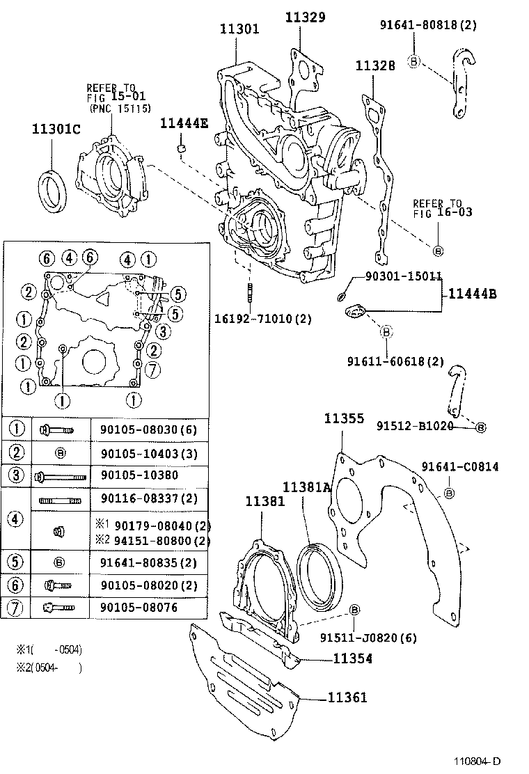  HILUX |  TIMING GEAR COVER REAR END PLATE