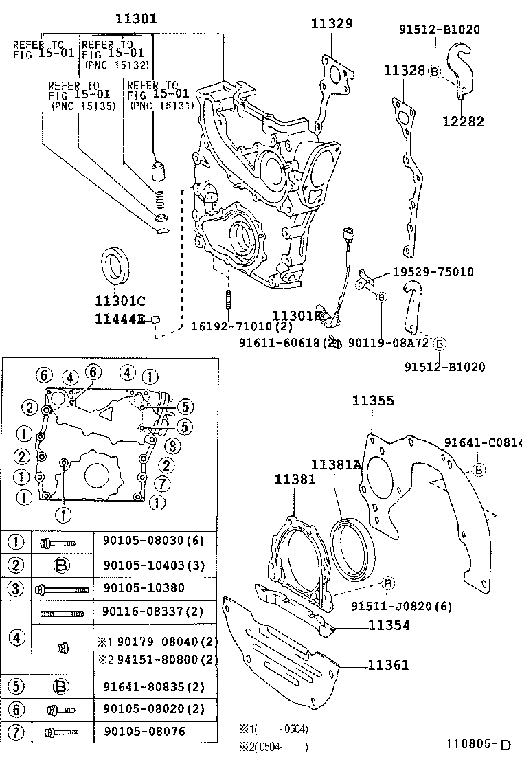  HILUX |  TIMING GEAR COVER REAR END PLATE