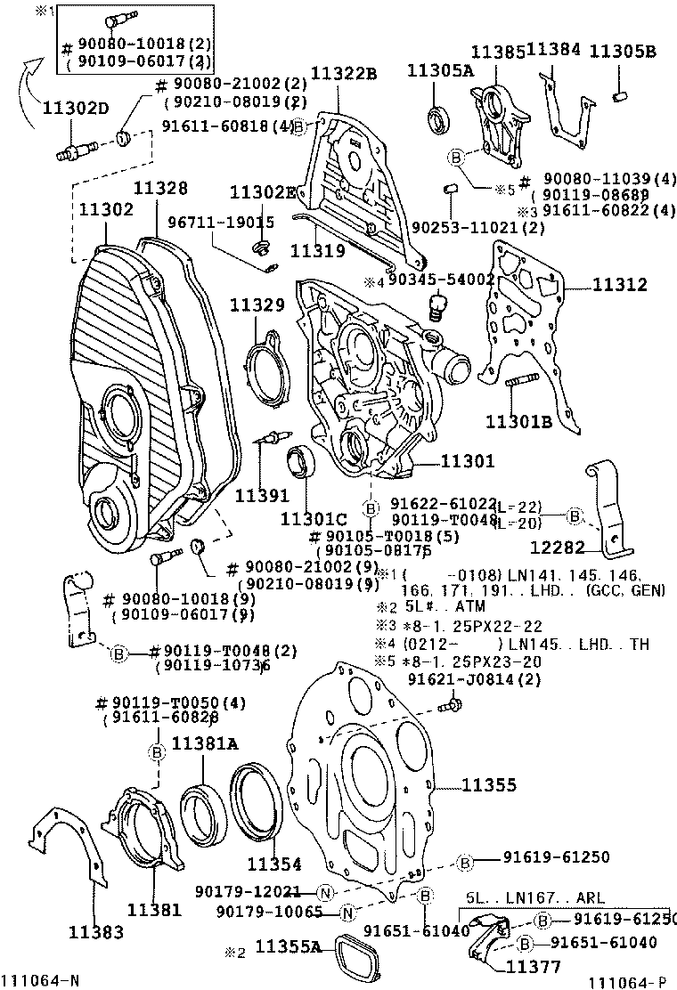  HILUX |  TIMING GEAR COVER REAR END PLATE