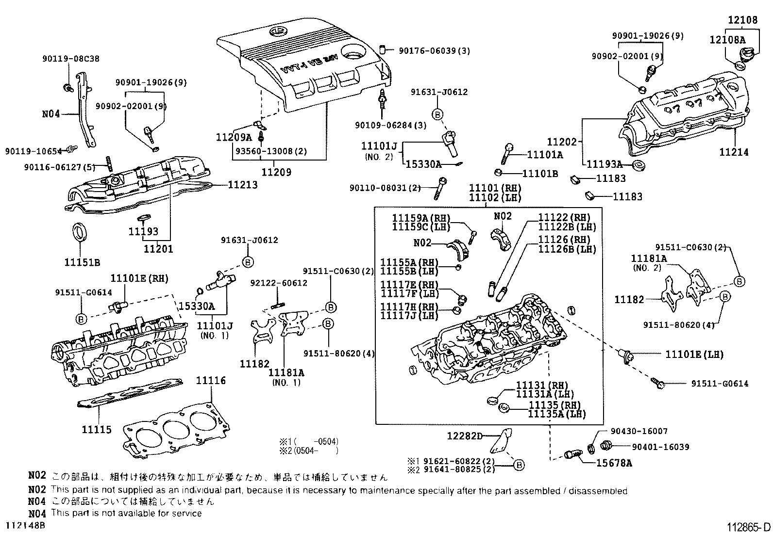  ES300 |  CYLINDER HEAD