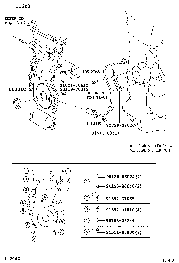  WISH |  TIMING GEAR COVER REAR END PLATE