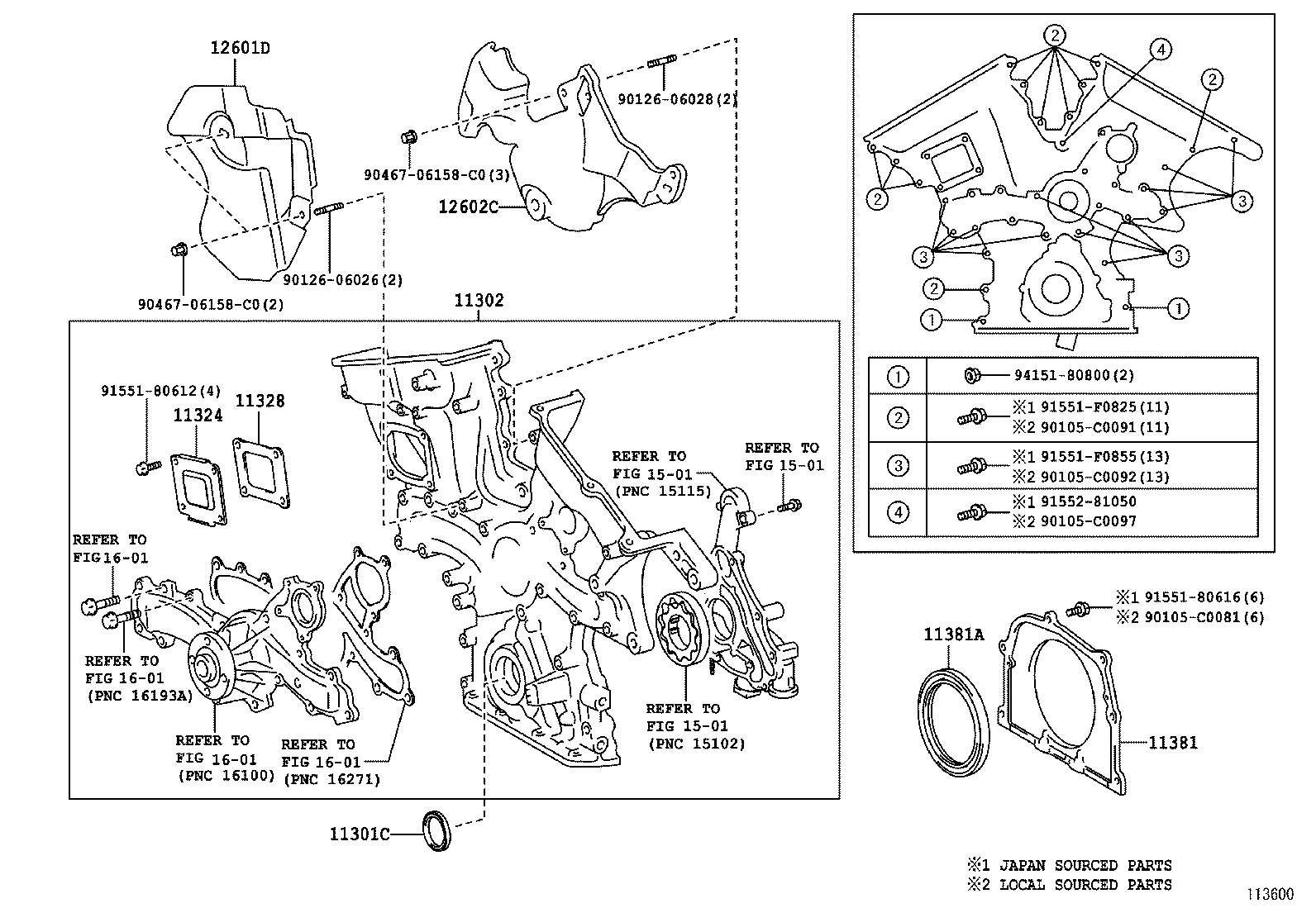  REIZ |  TIMING GEAR COVER REAR END PLATE