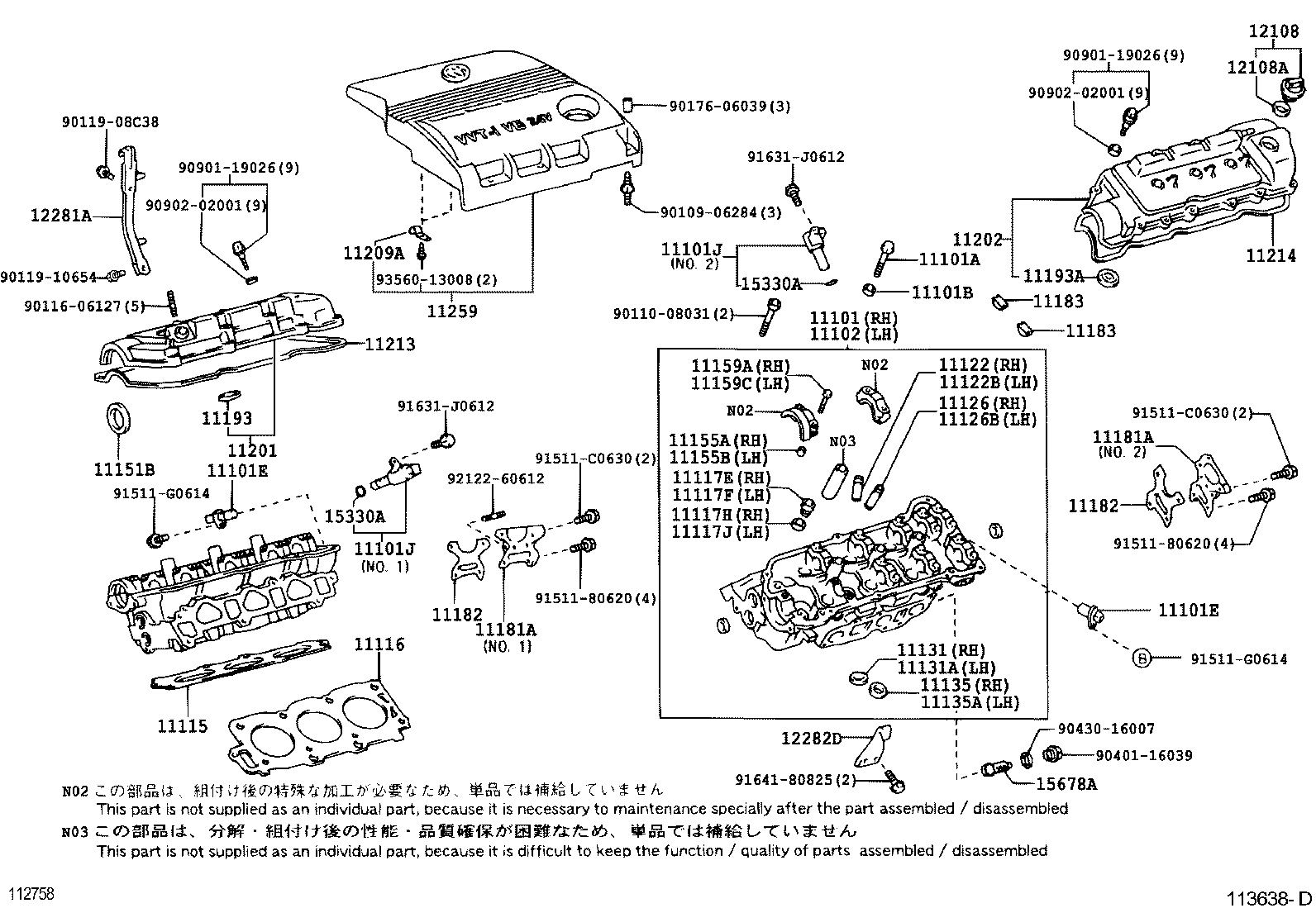  ALPHARD |  CYLINDER HEAD