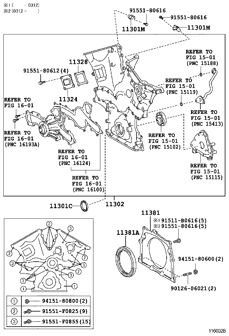  LAND CRUISER PRADO |  TIMING GEAR COVER REAR END PLATE