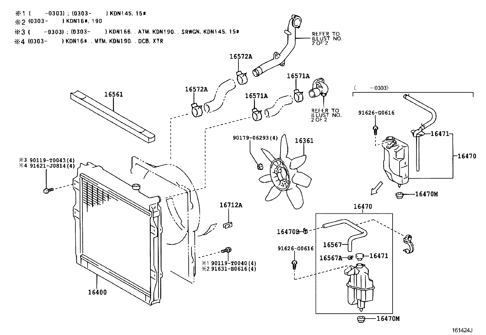  HILUX |  RADIATOR WATER OUTLET