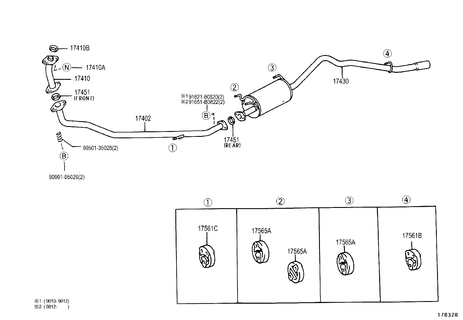  TOWNACE LITEACE |  EXHAUST PIPE