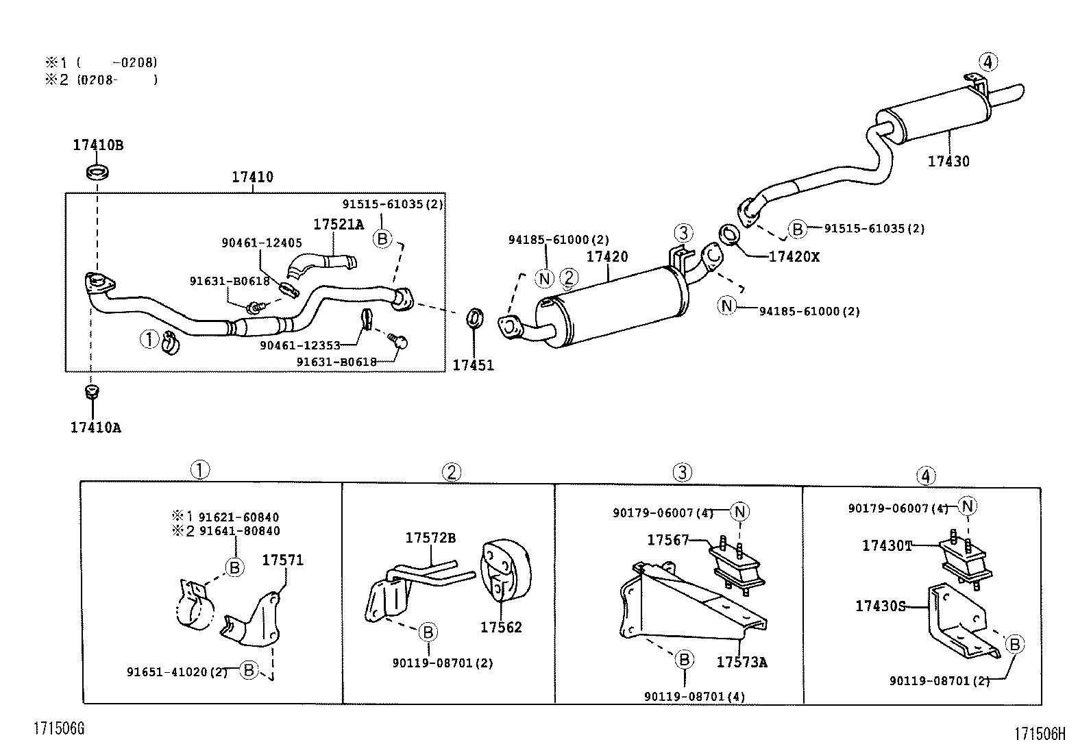  LAND CRUISER 100 105 |  EXHAUST PIPE