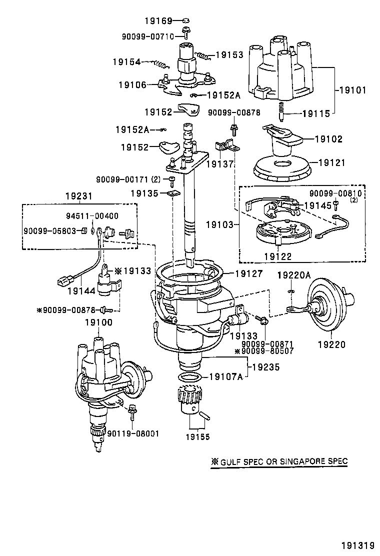  HIACE VAN COMUTER |  DISTRIBUTOR